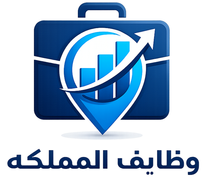 "منصة brainify لفرص العمل والتوظيف بالمملكة"